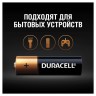 Батарейки алкалиновые Duracell Basic LR06 (AA) 12 шт (450432)