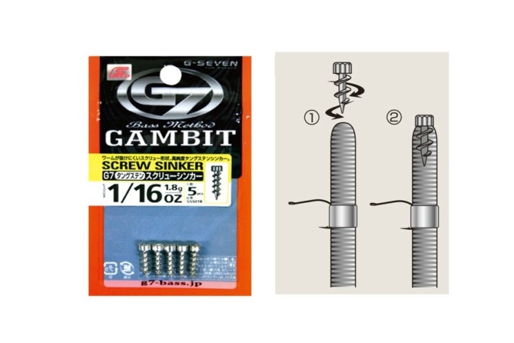 Набор гузил Linesystem G7 tungsten screw sinker 1,3г (6 шт)