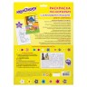 Картина по номерам А4 Юнландия Котенок 661589