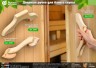 Ручка дверная для бани и сауны Банные Штучки Классика 32476
