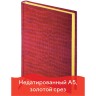 Ежедневник недатированный А5 Brauberg Comodo 160 листов 123840