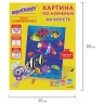 Картина по номерам 15х20 см Юнландия Подводный Мир 662499
