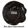 Краска масляная художественная Brauberg Art Premiere туба 46 мл ван дик коричневый, 191451