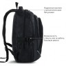 Рюкзак Brauberg 3 отделения, черный, 46х31х18 см, 270758