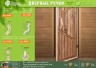 Ручка дверная для бани и сауны Банные Штучки Круглая 2 шт 32108