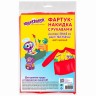 Фартук для труда Юнландия 50х65 см 228354