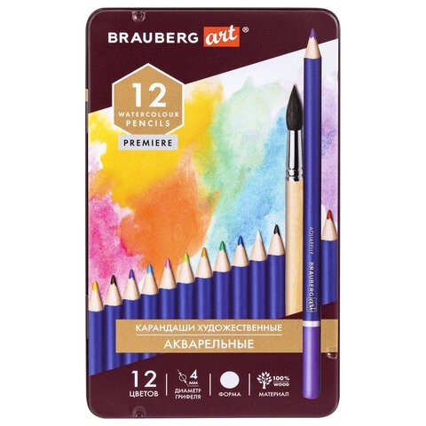 Карандаши акварельные художественные Brauberg Art Premiere 12 цветов 4 мм в пенале 181533