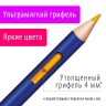 Карандаши акварельные художественные Brauberg Art Premiere 12 цветов 4 мм в пенале 181533