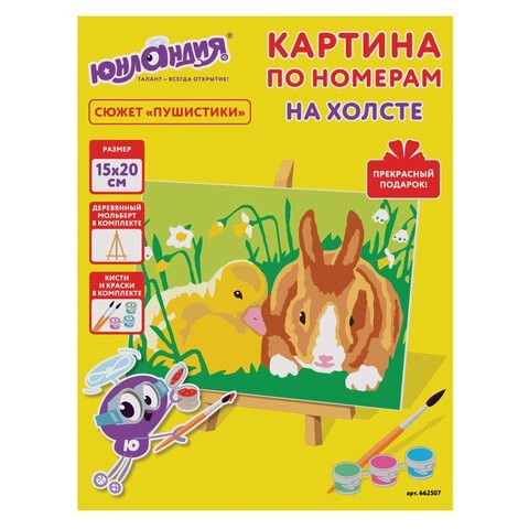 Картина по номерам 15х20 см Юнландия Пушистики 662507