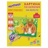 Картина по номерам 15х20 см Юнландия Пушистики 662507