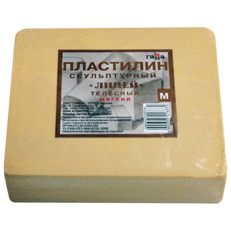 Пластилин скульптурный Гамма Лицей телесный 500 г мягкий 280Е050002