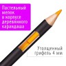 Карандаши пастельные художественные Brauberg Art Classic 12 цветов 4 мм 181535
