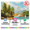 Алмазная мозаика 30х40 см Остров Сокровищ Солнце южного моря без подрамника 662567