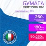 Бумага гофр. Brauberg Fiore 180 г/м2 бирюзовая (557) 50х250 см 112651 цена за 4 шт