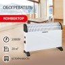 Обогреватель-конвектор Sonnen Y-01S, 2000 Вт, 3 режима работы, белый/черный, 455309 455309