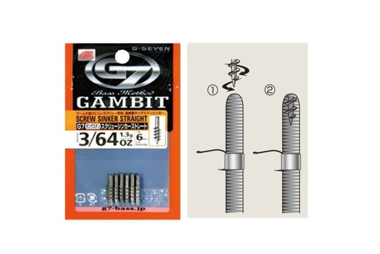 Набор гузил Linesystem G7 tungsten screw sinker straight 0,4г (10 шт)