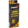 Душ походный 10/20л Helios