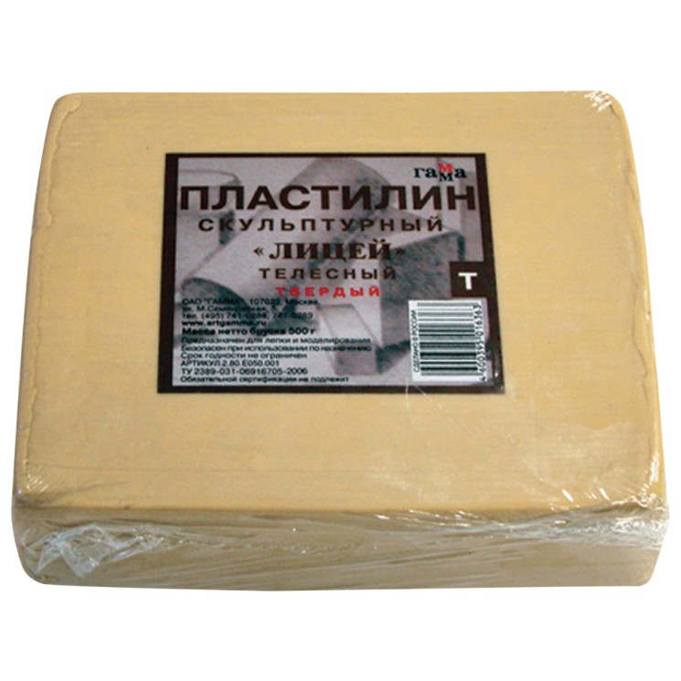 Пластилин скульптурный Гамма Лицей телесный 500 г твердый 280Е050001