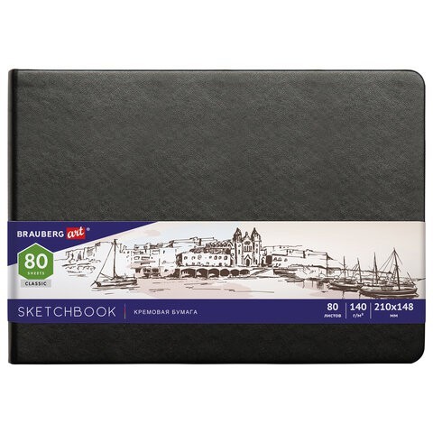 Скетчбук А5 Brauberg Art Classic 80 листов, 140 г/м2, слоновая кость 113198