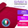 Бумага гофр. Brauberg Fiore 180 г/м2 вишневая (586) 50х250 см 112605 цена за 4 шт