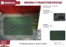 Коврик придверный Vortex Клевер 50х80 см без подложки 24256