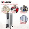 Обогреватель масляный высокой эффект. Sonnen DFB-07BS, 1500 Вт, 7 секций, 5 маслоканалов, 455312
