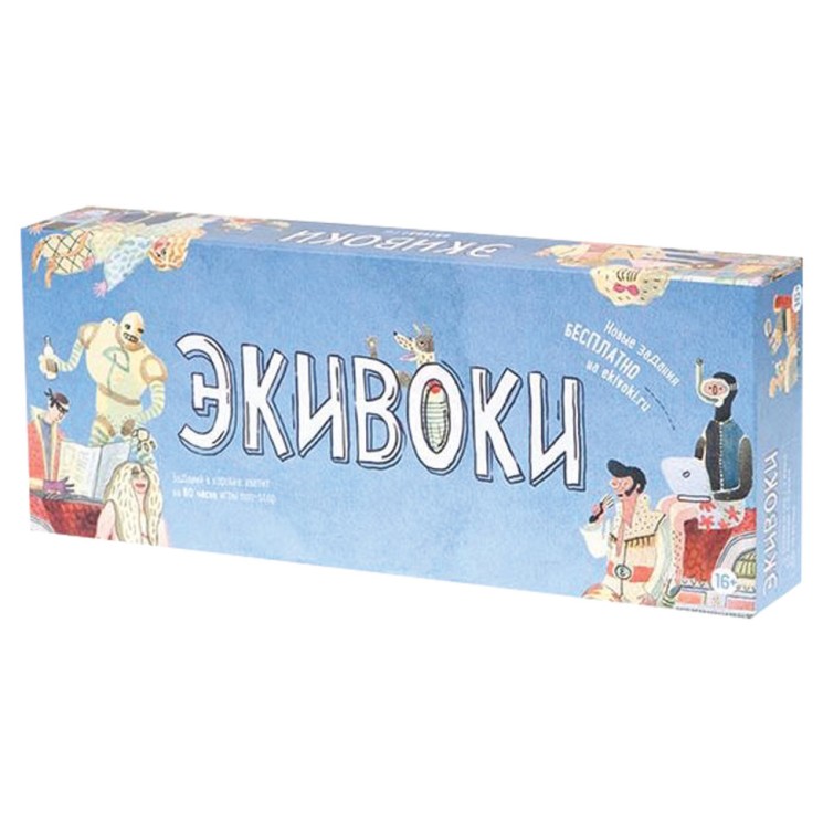 Игра настольная Экивоки 2-е издание 21218