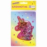 Блокнот А6 Юнландия Единорог 32 листа, клетка 662707