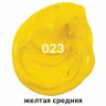 Краска масляная художественная Brauberg Art Premiere туба 46 мл желтая средняя 191400
