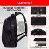 Рюкзак GERMANIUM UPGRADE универс., 2 отделения, USB-порт, "UP-1", черный, 47х31х18 см, 271665