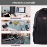 Рюкзак GERMANIUM UPGRADE универс., 2 отделения, USB-порт, "UP-1", черный, 47х31х18 см, 271665
