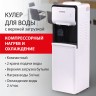 Кулер для воды Sonnen FSC-02S, напольный, нагрев/охлаждение компрессорное, 2 крана, серый, 455415