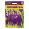 Мяшка 1TOY Мелкие пакости Свинота Т13533