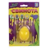 Мяшка 1TOY Мелкие пакости Свинота Т13533