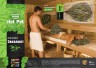 Веник эвкалиптовый Hot Pot 34152