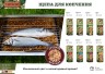 Щепа для копчения Boyscout Слива 1 л 61197