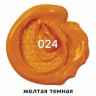 Краска масляная художественная Brauberg Art Premiere туба 46 мл желтая темная 191401