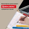Ручки капиллярные линёры трехгранные Brauberg Aero линия 0,4 мм 12 цветов 141525