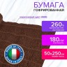 Бумага гофрированная Brauberg Fiore 180 г/м2 коричневая (568) 50х250 см 112630