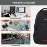 Рюкзак GERMANIUM UPGRADE универс., 3 отделения, USB-порт, "UP-2", черный, 47х33х21 см, 271666