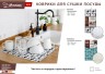 Коврик для сушки посуды Marmiton Котики микрофибра 35х50 см 17333