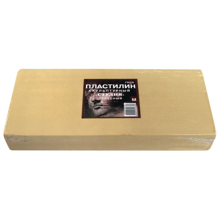 Пластилин скульптурный Гамма Студия телесный 1000 г мягкий 280Е100002