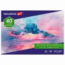 Альбом для акварели А4 Brauberg Art Classic 40 листов, 180 г/м2, срднее зерно 105929