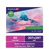 Альбом для акварели А4 Brauberg Art Classic 40 листов, 180 г/м2, срднее зерно 105929