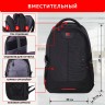 Рюкзак GERMANIUM UPGRADE универс., 3 отделения, USB-порт, "UP-3", черный, 47х33х21 см, 271667