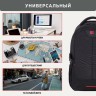 Рюкзак GERMANIUM UPGRADE универс., 3 отделения, USB-порт, "UP-3", черный, 47х33х21 см, 271667
