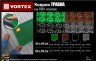Коврик противоскользящий Vortex Травка 60х90 см серый 24107