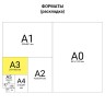 Альбом для акварели А3 Brauberg Art Classic 20 листов, 180 г/м2, среднее зерно 105930