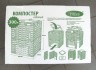 Компостер садовый 300л Piteco с крышкой K1130 чёрный УЦЕНЕННЫЙ
