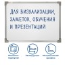 Доска магнитно-маркерная 45х60 см, металлическая рамка, Staff Eco, 238136